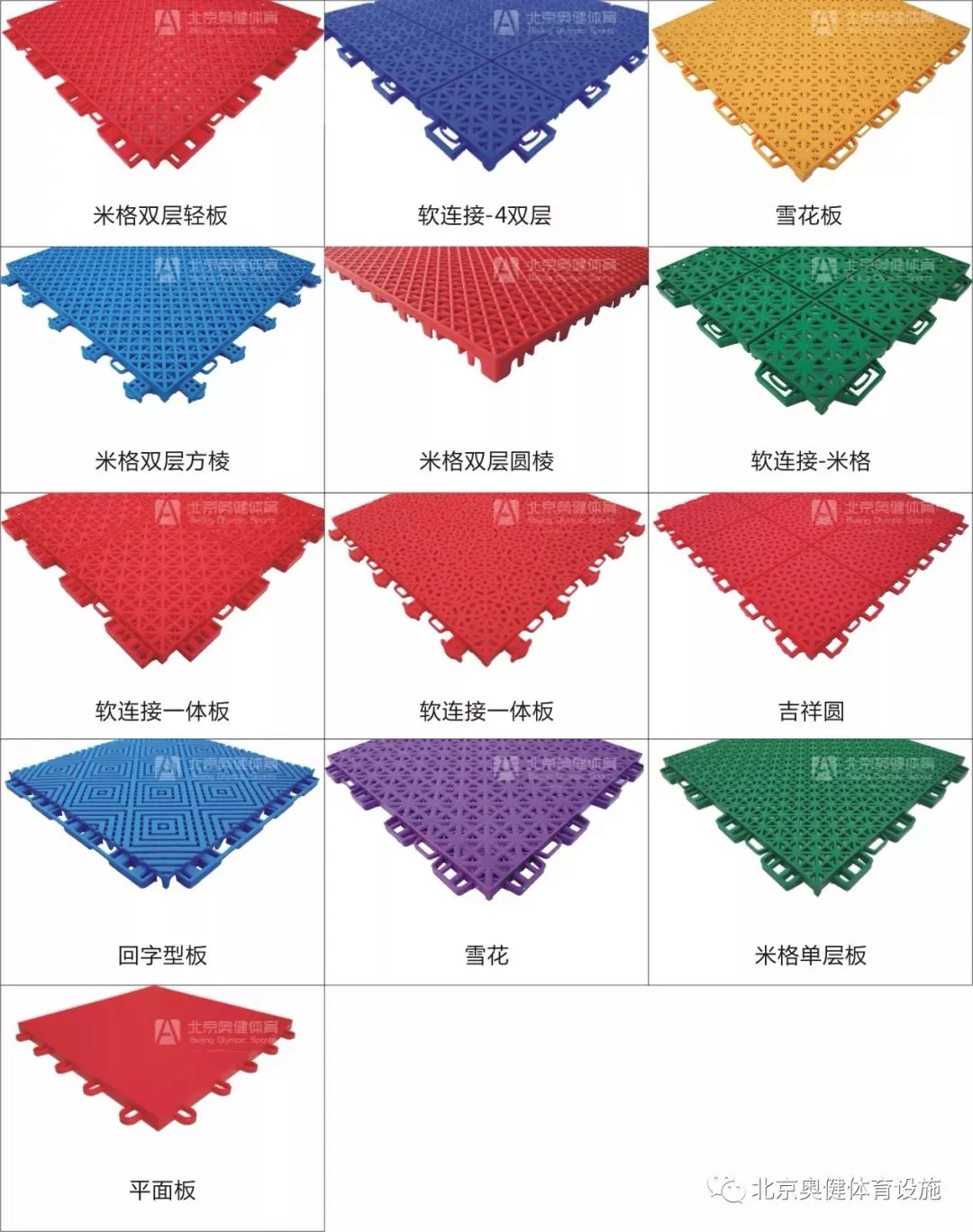 制定激励性的篮球训练目标和奖励机制_2
